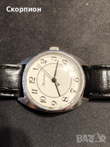 Мъжки часовник - РАКЕТА - СССР - ПРОМОЦИЯ, снимка 8 - Джобни - 51318349