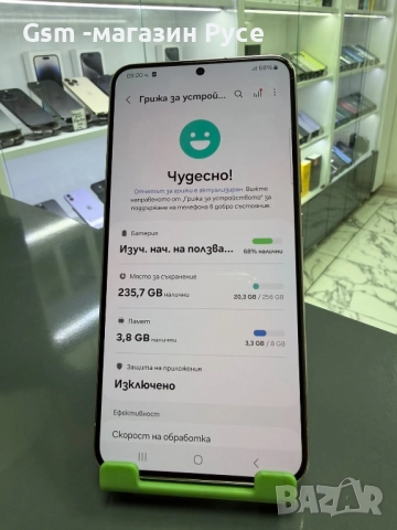 Samsung Galaxy S22+ 256GB, снимка 2 - Samsung - 52631820