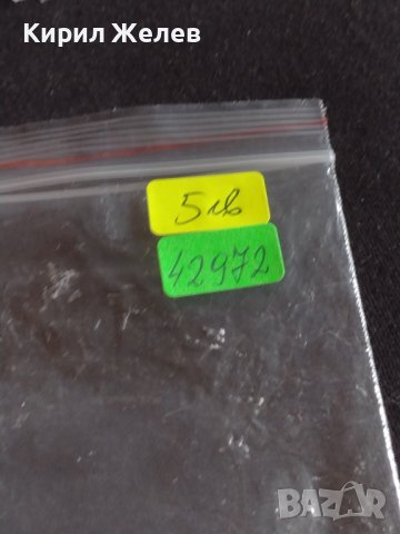 Банкнота 20 лева 1974г. НРБ перфектно състояние за КОЛЕКЦИЯ ДЕКОРАЦИЯ 42972, снимка 11 - Нумизматика и бонистика - 44472062