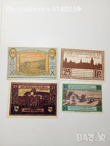 ГЕРМАНИЯ БАНКНОТИ ТИП НОТ ГЕЛ , снимка 4 - Нумизматика и бонистика - 54253816