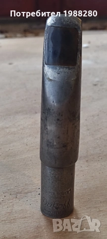 Мундщук за тенор саксофон Dukoff D8, снимка 4 - Духови инструменти - 53967238