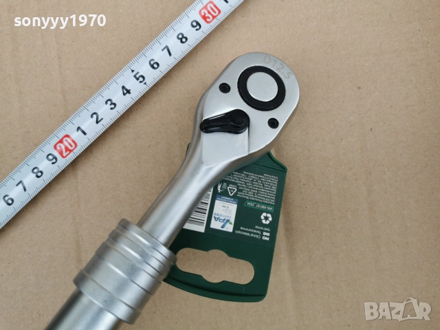 ТЕЛЕСКОПИЧНА ТРЕСЧОТКА 3001261943, снимка 2 - Други инструменти - 53287843