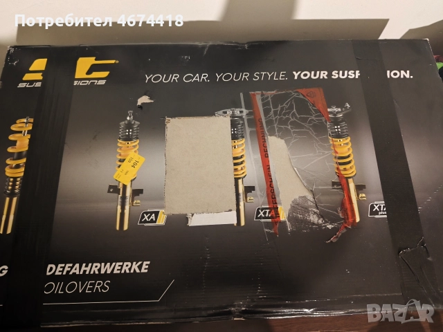 Продавам регулируемо окачване ST X за БМВ е91-93 , снимка 4 - Части - 52732118