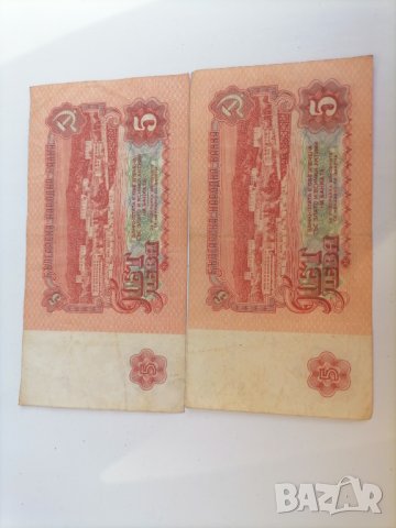 Стари банкноти. , снимка 7 - Нумизматика и бонистика - 36622188