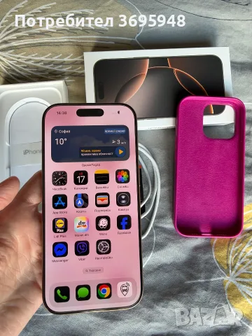 Смартфон Apple iPhone 16 Pro, 256GB, 5G, Desert Titanium, снимка 10 - Apple iPhone - 56546331