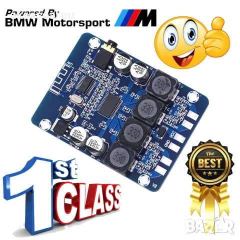 Нов Висококачествен 2x45W 12V 24V Стерео Hi-Fi аудио Bluetooth Цифров усилвател Клас D мощен готов, снимка 7 - Ресийвъри, усилватели, смесителни пултове - 56199158