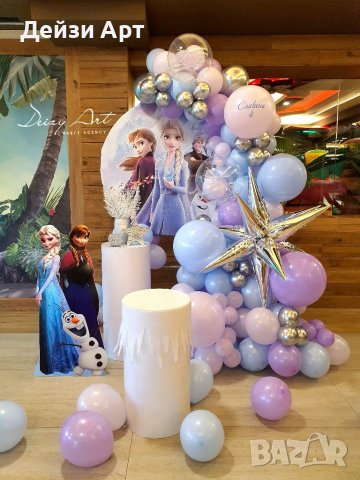 Украса за Кръщене,Погача,Р.Ден и др., снимка 4 - Декорация - 39767655