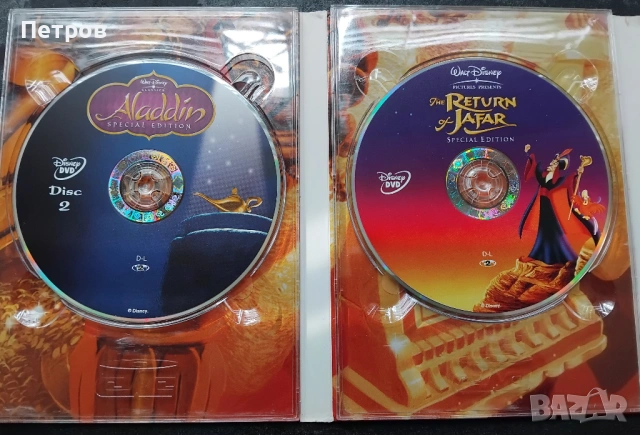 Трилогията на Аладин (Aladdin Trilogy)