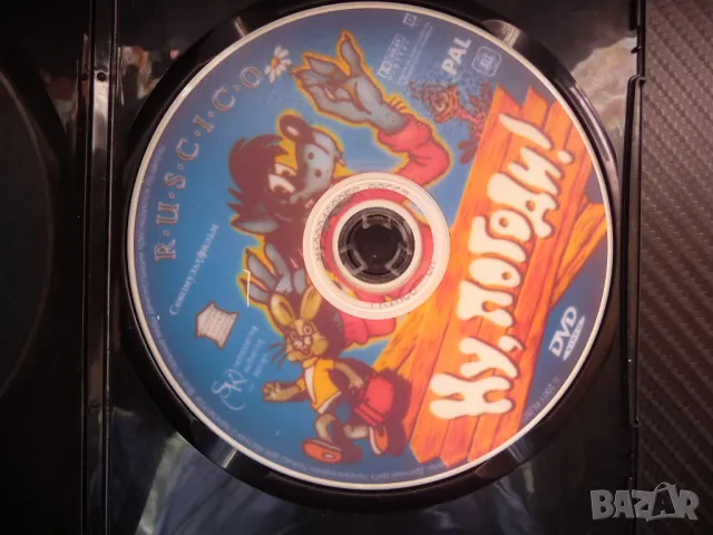 Ну Погоди DVD филм руска класика филмче 16 епизода детско, снимка 2 - Анимации - 48124983