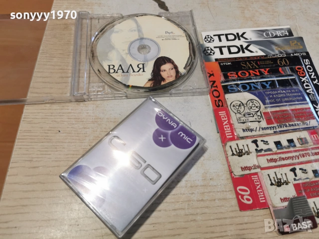 ВАЛЯ-КАСЕТА 1501261041, снимка 3 - Аудио касети - 53106114