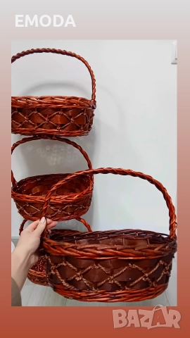 4бр плетени кошници – комплект, отлично състояние