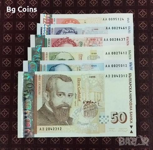 Лот 1999 България UNC 6 бр