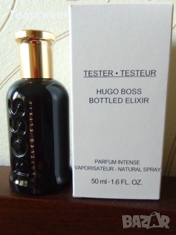 Boss Bottled Elixir 50 ml, снимка 3 - Мъжки парфюми - 42378222