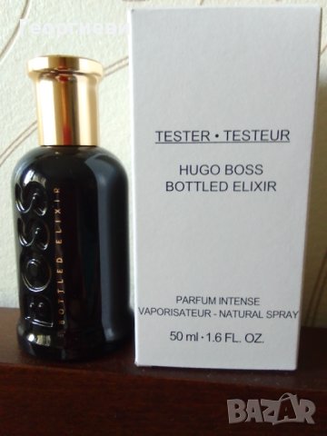 Boss Bottled Elixir 100 ml, снимка 3 - Мъжки парфюми - 42378222