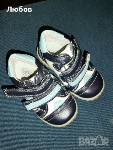 Детски обувки, кожа