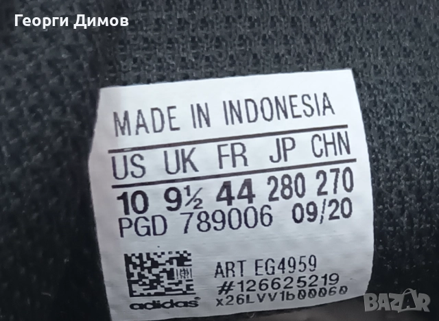 ADIDAS superstar , снимка 2 - Маратонки - 52518661