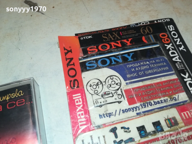 ТОНИ ДИМИТРОВА-ОРИГИНАЛНА КАСЕТА 2008251727, снимка 5 - Аудио касети - 51432281