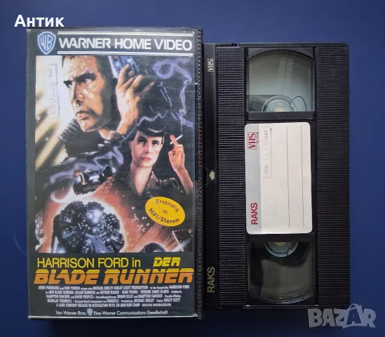 Видеокасети VHS Блейд Рънър Бумеранг, снимка 3 - Други жанрове - 56324216