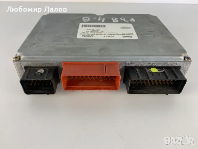 Компютър двигател ЛендРовър П38 LandRover P38 4.6i ERR6645 80695A, снимка 2 - Части - 48809664