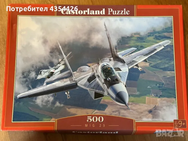 Разни неща (Смесени)