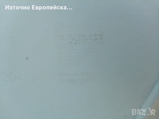 Задна броня за Opel Vectra C 2002-2008 лимузина, снимка 6 - Части - 30516729