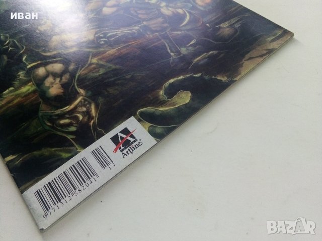 Комикс "Конан и демоните от Кхитай" - 2005г., снимка 6 - Списания и комикси - 42614070