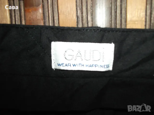 Дънки GAUDI  мъжки,С-М