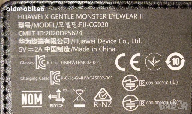 Huawei X Gentle Monster Eyewear II, снимка 4 - Huawei - 44464580