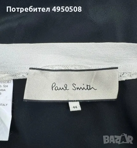 Пола „Maxi“ от Paul Smith, смес от коприна, размер 44, снимка 9 - Поли - 56132665