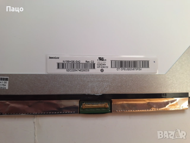 N156HGE-EA2 REV.C2, снимка 4 - Части за лаптопи - 53143556