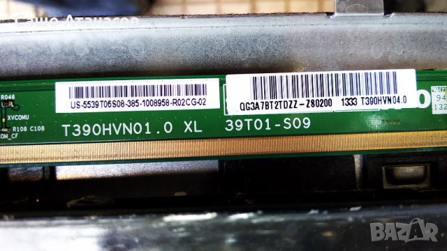 CELCUS DLED39167FHD със счупена матрица , 17MB82-2 , 17IPS20 , VES390UNDA-01 , 17LD143-4, снимка 12 - Части и Платки - 30132350