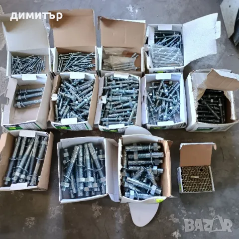 Сегментни Анкери!