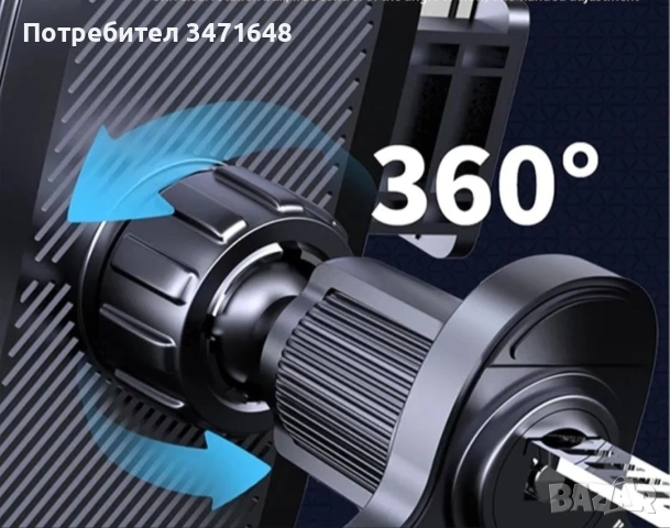 Продавам стойка за телефон , снимка 3 - Аксесоари и консумативи - 54331924