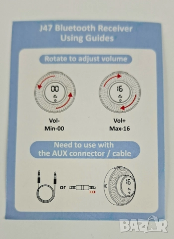 Нов Блутут Аудио Приемник (Bluetooth Receiver), снимка 3 - Други - 52927919