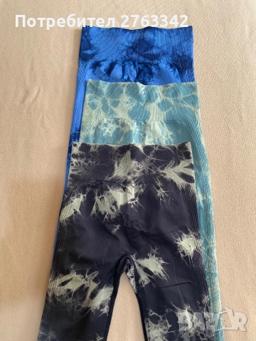 Оформящ клин