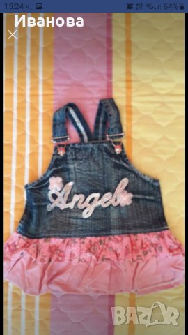 Комплект детски дрешки за момиченце до около 1г, снимка 4 - Други - 31782420