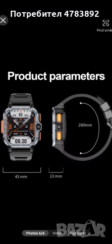 Андроид смарт часовник с две камери и SIM карта , снимка 6 - Водоустойчиви - 54225693