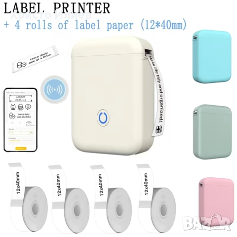 Принтер за етикети Преносим Термопринтер за малък бизнес, адрес, лого, дрехи, Принтер за стикери