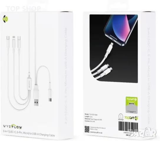 Универсален кабел 3 в 1 за телефони iOS и Android 1,2 м, снимка 3 - USB кабели - 49937589