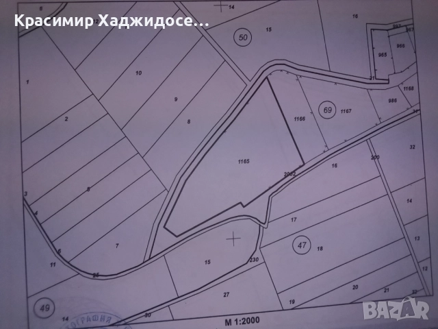 Терен за строителство ГОРНА ОРЯХОВИЦА