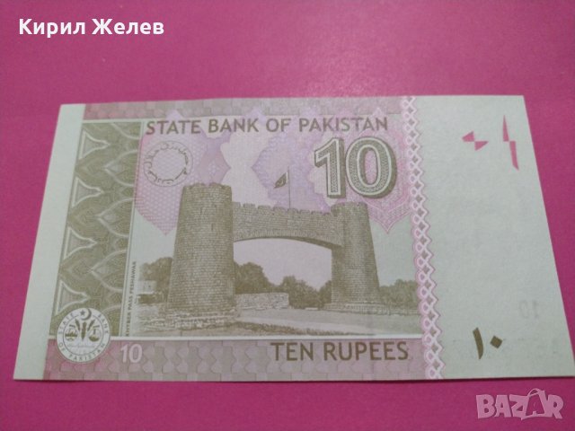 Банкнота Пакистан-15711, снимка 3 - Нумизматика и бонистика - 30544512