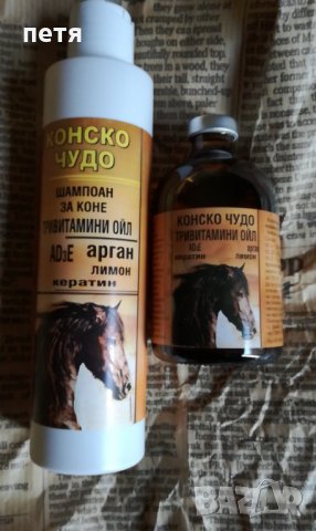 полезен подарък за всяка жена, снимка 3 - Продукти за коса - 31057028