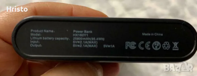 Мощни Powerbank над 20 000 mAh, снимка 10 - Външни батерии - 56182889