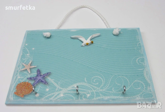 Закачалка за ключове 