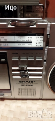 Sharp GF 7500H радиокасетофон., снимка 6 - Радиокасетофони, транзистори - 52587006