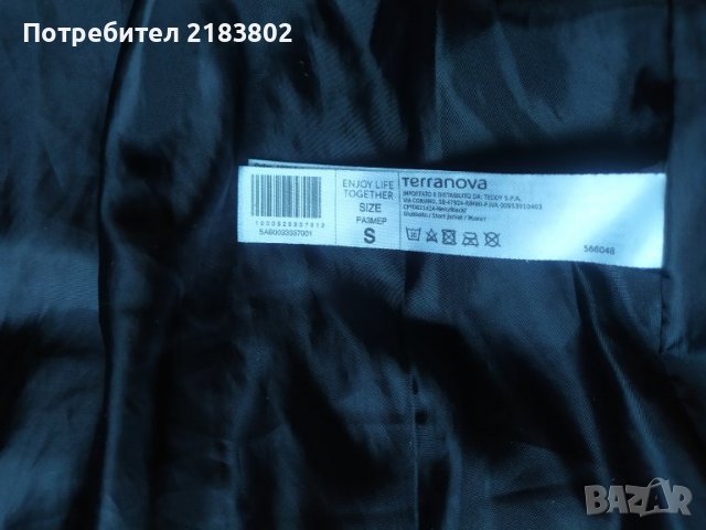 Зимно яке Terranova, снимка 6 - Якета - 39062780