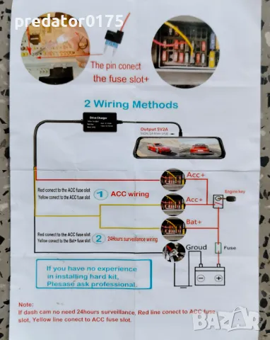 Хардуерен кит за видеорегистратор usb mini , снимка 3 - Аксесоари и консумативи - 48150781