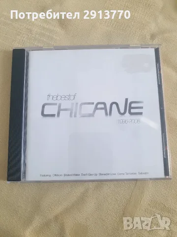 Два диска в отлично състояние!, снимка 4 - CD дискове - 56356649