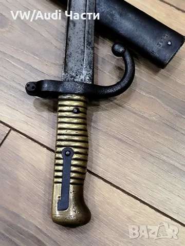 Френски щик нож байонет Шаспо Chassepot M1886 еднакви номера , снимка 5 - Антикварни и старинни предмети - 55806571