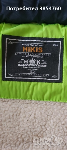 Зимно яке за момче 12-13г., снимка 3 - Детски якета и елеци - 52439031